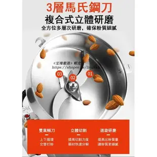 110V磨粉機 800G粉碎機 電動多功能商用家用超細磨粉機 不鏽鋼搖擺式中藥材研磨機 五穀雜糧打粉機Z164