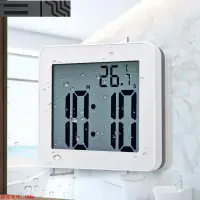 在飛比找蝦皮購物優惠-清倉）現貨 立體 3d ins▽吉邦簡約浴室吸盤防水靜音時鐘