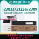 天色適用東芝2303A粉盒T-2309C墨粉盒E-STUDIO 2303AM碳粉2809A多功能復印機墨盒2803AM打印機碳粉盒硒鼓粉筒