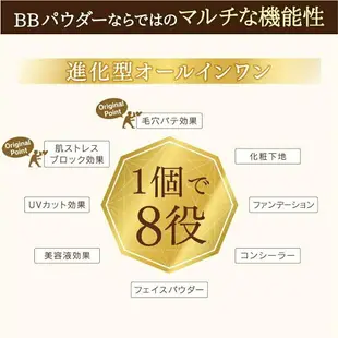 【台灣公司貨】SANA莎娜 毛孔職人無瑕BB霜/BB粉餅 日本原裝