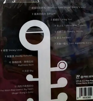 2V1G 心選 新歌精選 CD 正版全新