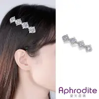 在飛比找momo購物網優惠-【Aphrodite 愛芙晶鑽】華麗美鑽菱形鋯石一字造型髮夾