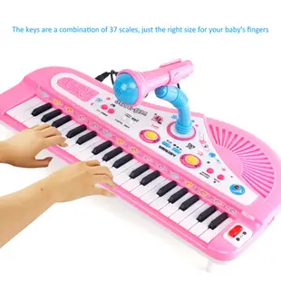 兒童益智音樂早教玩具 37鍵兒童電子琴帶麥克風電子玩具 女孩音樂鋼琴音樂琴益智玩具【IU貝嬰屋】