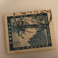 在飛比找Yahoo!奇摩拍賣優惠-［大東郵票］常81造林保林郵票的0.4元銷六龜戳（小地名）