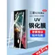 適用三星S23鋼化膜新品S23ultra手機膜uv超清曲屏Galaxy磨砂s22u新款s22+曲面高清s21十藍光全膠水凝保護貼膜