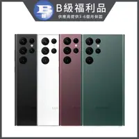 在飛比找PChome24h購物優惠-【福利品】Samsung Galaxy S22 Ultra(