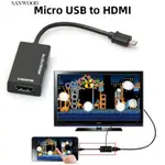 🎮SANWOOD🎮 MICRO USB TO HDMI轉接線 MIRCO USB轉HDMI高清轉換線