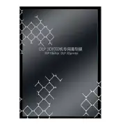 Fep Release Film 140x200mm for Sla Dlp/lcd Resin DLP 3D Printer Parts Resin Film