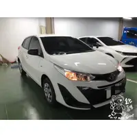 在飛比找蝦皮購物優惠-銳訓汽車配件精品-台南麻豆店 2022 Toyota Yar