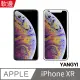 【YANGYI揚邑】Apple iPhone XR 滿版軟邊9H鋼化玻璃膜3D防爆保護貼-白