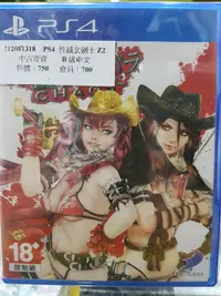 在飛比找露天拍賣優惠-久金本電玩 [中古二手A級] PS4 性感女劍士Z2 亞日版