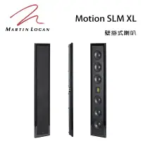 在飛比找環球Online優惠-加拿大 Martin Logan Motion SLM XL