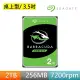 【SEAGATE 希捷】BarraCuda 2TB 3.5吋 7200轉 256MB 桌上型 內接硬碟(ST2000DM008)