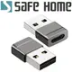 SAFEHOME USB2.0 A公 轉 Type C母 轉接頭 OTG轉接頭 6A 充電轉換頭 CO0701 CO0701