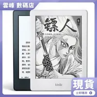 在飛比找Yahoo奇摩拍賣-7-11運費0元優惠優惠-香蕉商店BANANA STORE【熱賣】Kindle入門版電