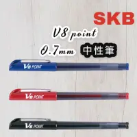 在飛比找蝦皮購物優惠-SKB 文明 V-8 中性筆 0.7mm 鋼珠筆 V8 抄經