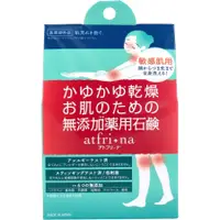 在飛比找DOKODEMO日本網路購物商城優惠-[DOKODEMO] PELICAN 異位性皮膚炎藥用肥皂 