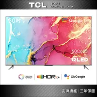 在飛比找蝦皮商城優惠-TCL 50吋 C635 QLED Google TV 量子