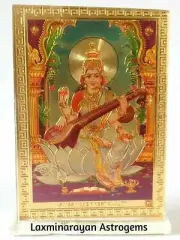 SRI SHRI SARASWATI YANTRA YANTRAM FOR KNOWLEDGE 3.5 X 3.5 INCH CHAKRA SHREE RARE