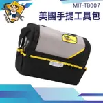 【精準儀錶】維修工具包 工具袋包 側背工具包 工具收納袋 MIT-TB007 帆布工具袋 美國 手提工具包 工具袋