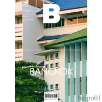 在飛比找蝦皮購物優惠-【現貨】韓國Magazine B品牌雜誌 ISSUE No.