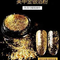 在飛比找ETMall東森購物網優惠-日式亮粉超薄光療指甲裝飾銀箔