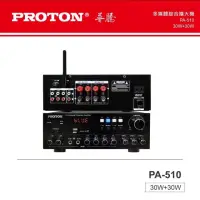 在飛比找momo購物網優惠-【PROTON 普騰】多媒體綜合擴大機(PA-510)