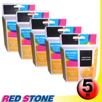 在飛比找PChome24h購物優惠-RED STONE for HP C6615A+C6578D