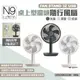 【N9 LUMENA】FAN STAND 3Z USB桌上型擺頭隨行風扇