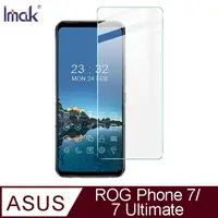 在飛比找蝦皮商城優惠-Imak ASUS ROG Phone 7/7 Ultima