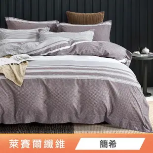 【Green 綠的寢飾】天絲品牌萊賽爾涼被床包組(頂級單/雙/加大/特大 均價 床包高度約35公分)