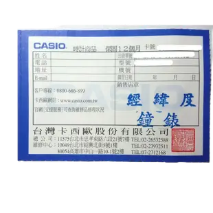 經緯度CASIO計算機 14位數商用專業 大款 大型螢幕 稅金 匯率 利潤計算 CASIO正品公司貨保固 DS-3B