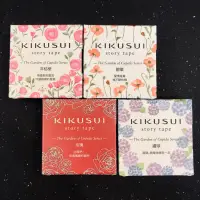 在飛比找蝦皮購物優惠-菊水KIKUSUI｜分裝紙膠帶｜邱比特的花園系列｜台灣