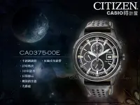 在飛比找Yahoo!奇摩拍賣優惠-CASIO 時計屋 CITIZEN星辰錶 CA0375-00