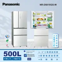 在飛比找momo購物網優惠-【Panasonic 國際牌】500公升新一級能源效率IOT