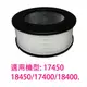 適用Honeywell空氣清淨機18400/17400/62500 HEPA濾心 規格同22500 送8組加強型活性碳濾網