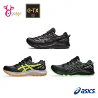 在飛比找蝦皮商城優惠-ASICS越野跑鞋 男鞋 GEL-SONOMA 7 GTX 