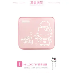 【特惠-學廚】Hello Kitty9.5吋不沾烤盤(氣炸烤箱專用烤盤)(附烤架)