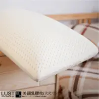 在飛比找蝦皮商城優惠-【LUST】美國大顆支撐款 100%天然 乳膠枕 防蹣抗菌/