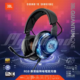 【JBL】Quantum ONE RGB 專業級降噪電競耳機 電競耳機【福利品】 耳罩耳機 耳罩