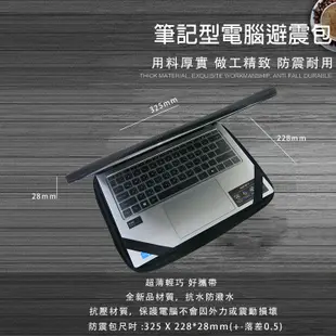 【Ezstick】Acer Swift Go 14 SFG14-73 三合一防震包組 筆電包 組 (12W-S)