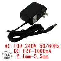 在飛比找樂天市場購物網優惠-AC 110~240V to DC 12V 1000mA 內