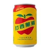 在飛比找蝦皮購物優惠-【滿99元即可出貨】蘋果西打330ml