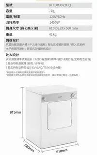 在飛比找Yahoo!奇摩拍賣優惠-易力購【 Whirlpool 惠而浦原廠正品全新】烘衣機 乾