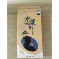 在飛比找蝦皮購物優惠-阿瘦 弓形竹炭襪 /阿瘦股東會紀念品 阿瘦ASO 竹炭抑菌襪