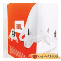 在飛比找蝦皮購物優惠-=Apple不負責代購=JBL Creature III 2