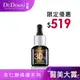 Dr.Douxi 朵璽 杏仁酸精華液30%15ml 官方旗艦店