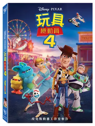 玩具總動員 4 (DVD)