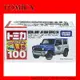 【Fun心玩】正版 全新 TM100A6 175551 鈴木 越野車 SUZUKI Jimny JAF 多美 模型車