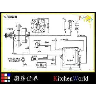 高雄 熱水器零件 保登電子IC控制器 送電池盒和小微動 各廠牌適用【KW廚房世界】